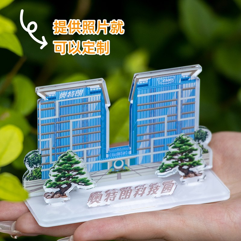 速发毕业纪念品立体亚克力明信片磁吸冰箱贴透明照片高校文创礼品