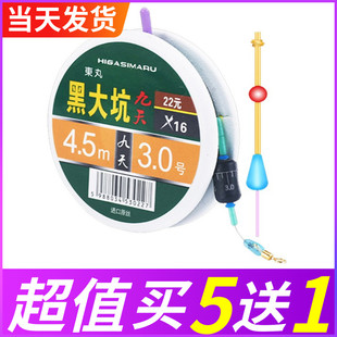 .6米到7.2米 东钓钓具黑天九大坑主线组丸成品套装 速发 包邮