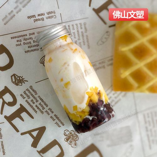 速发250奶奶瓶塑料级透明带盖pet一次性酸牛茶果汁饮料瓶子