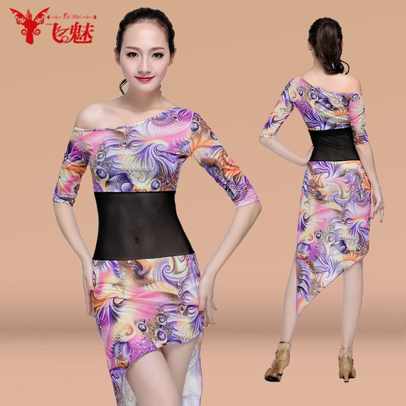 速发肚皮舞练功2大出服新款20服4性感东方舞服连衣裙网纱演出演码