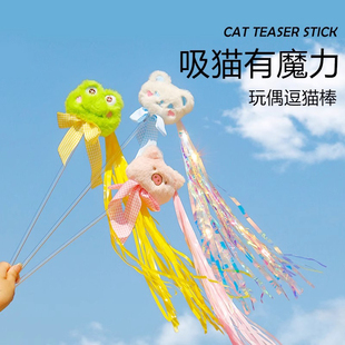 速发猫玩具逗猫棒鼠咪自嗨解闷小老猫带铃铛耐咬小猫消耗体力用品