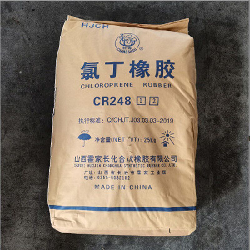 速发山西长寿氯丁橡胶CR2441 CR2442 CR244 CR2444 用于金属橡胶