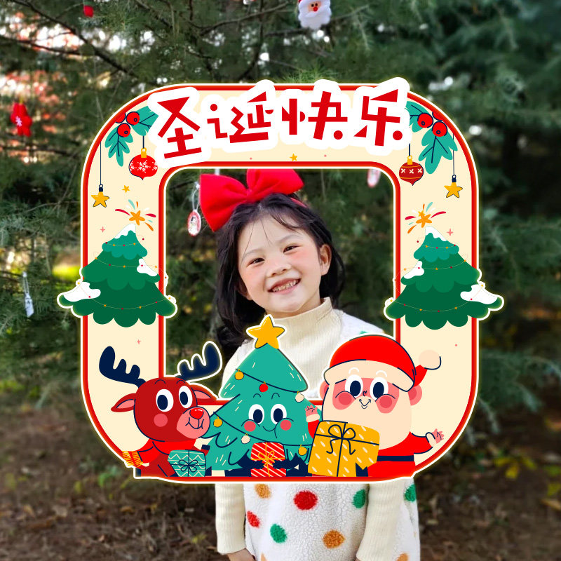 速发圣诞节装饰圣手景布置氛围品诞树场持拍照相框道具板幼儿园户