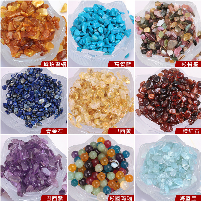 速发藏式宝紫密宗供奉佛像装藏供曼扎盘金水晶玛瑙碧玺青石石50g