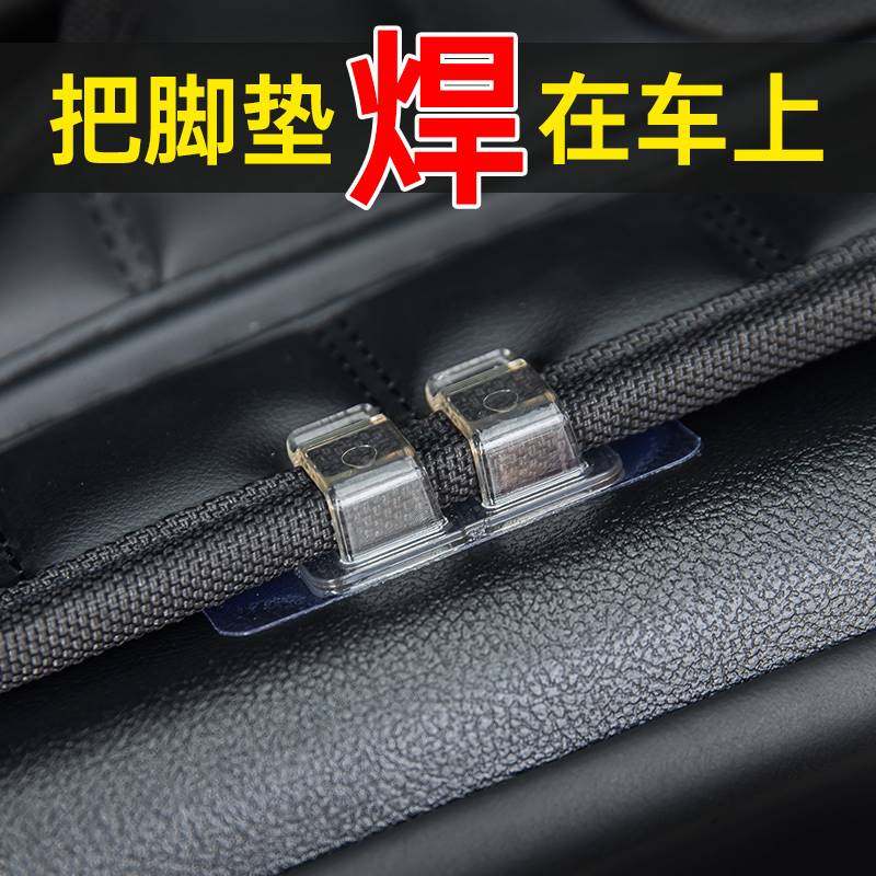 速发汽车用脚垫固定贴魔术贴强力双面贴尾箱垫粘胶神器背胶卡扣用
