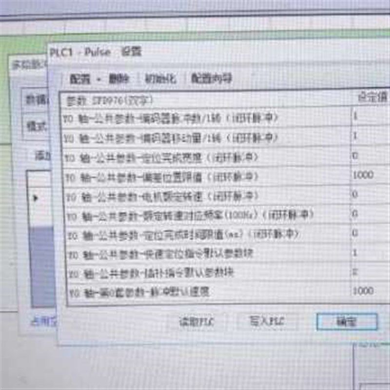 速发厂销L销冲床 箱 P厂C电箱电电控箱 电箱品品
