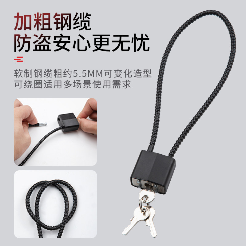 速发电动车安全门锁软钢丝绳电动车长挂锁车筐篮锁具收纳柜帽绳防