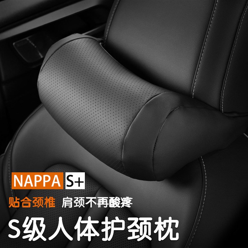 速发红旗头枕护颈枕5/H5/E-QM5//H6/H7/H汽车颈枕枕头内饰用品