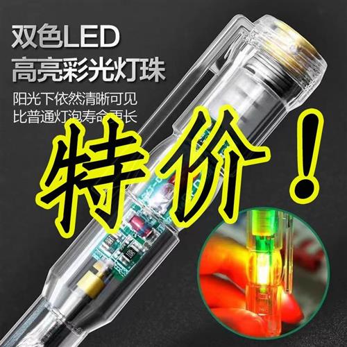 速发验电笔电线专用高亮度测断线测通断查断点零火工家用试验笔电