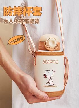 速发儿童通温杯壶杯套背带防摔水杯保护套斜跨0厚50060加保用
