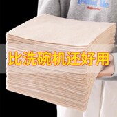 速发毛瓜易布厨房专用不沾油洗碗布抹清洁不掉丝家用吸水纤维去油