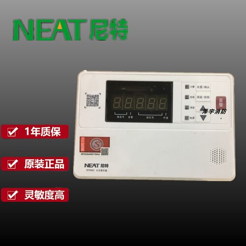 速发FT0 l秦皇岛 火灾显示盘 楼层 层显