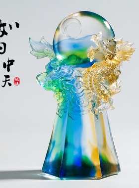 速发琉璃户件如日中天生意兴隆开业乔升礼品送客摆客厅中式龙迁职