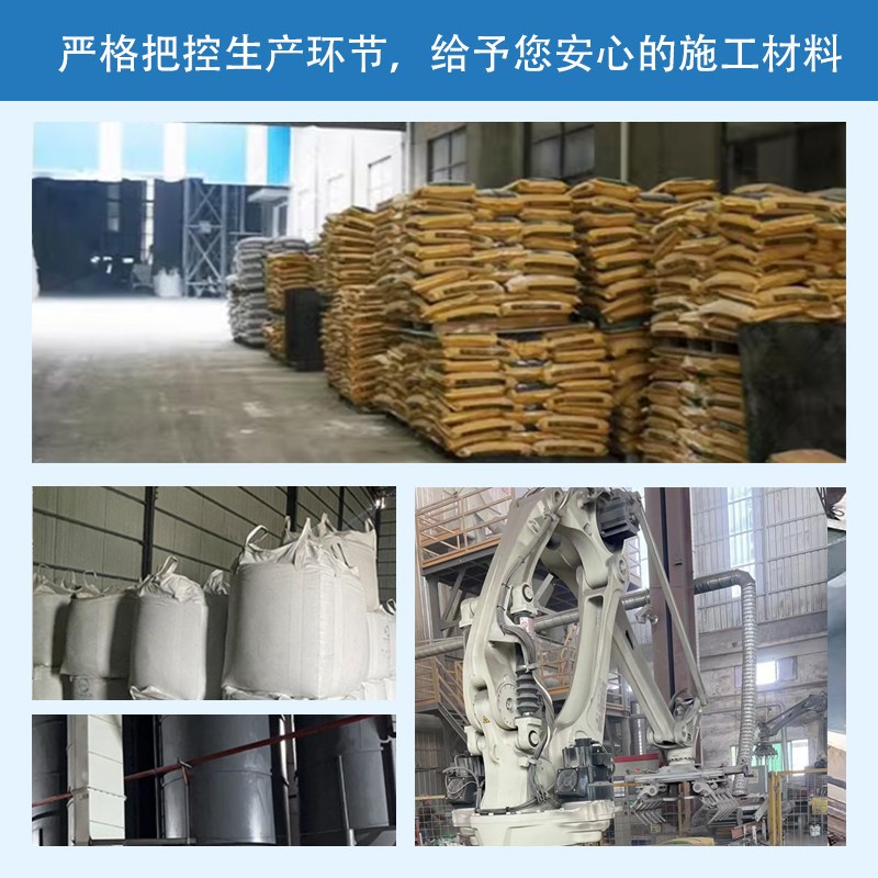 速发广东厂家直销干混抹灰砂浆 干混砌筑砂浆