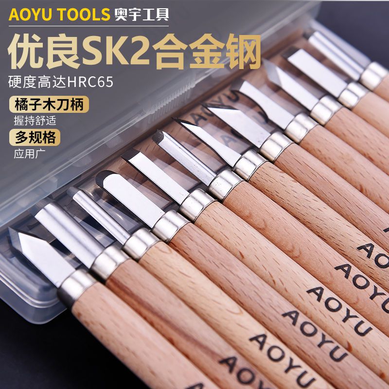 速发新手木雕工具手工木根雕茶刀工雕刻盘底座制作刀具打坯刀套装