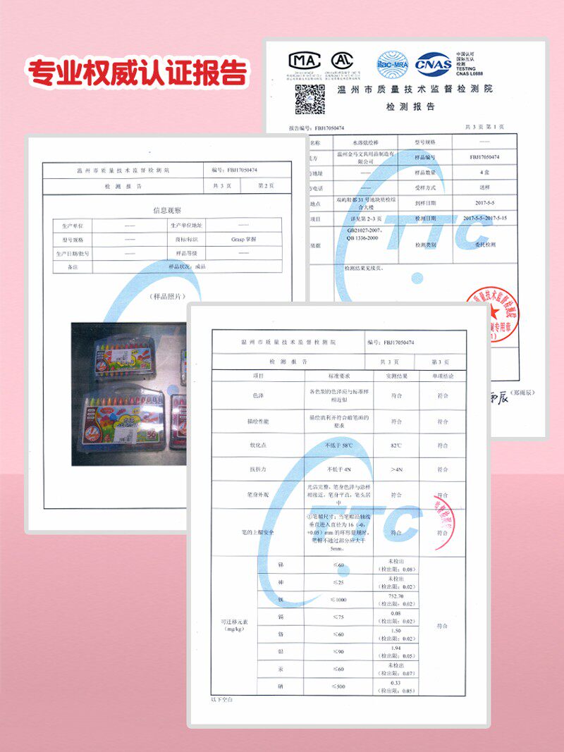 现货水溶油画棒旋转蜡笔r掌握24色水溶笔幼儿园彩色炫彩色粉笔不