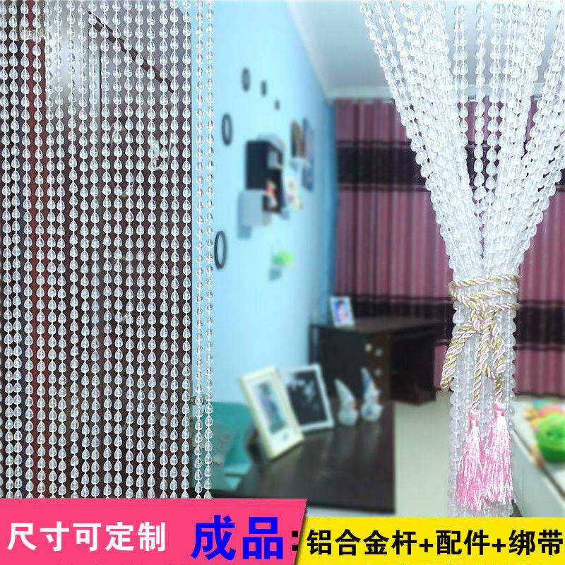 速发珠帘门帘塑晶仿水厅屏滴防蚊蝇隔断玄关卧室客料装饰挂帘珠子