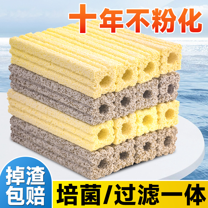 速发鱼缸材滤材料质化屋净化水硝培菌滤过生态古法养鱼缸造景