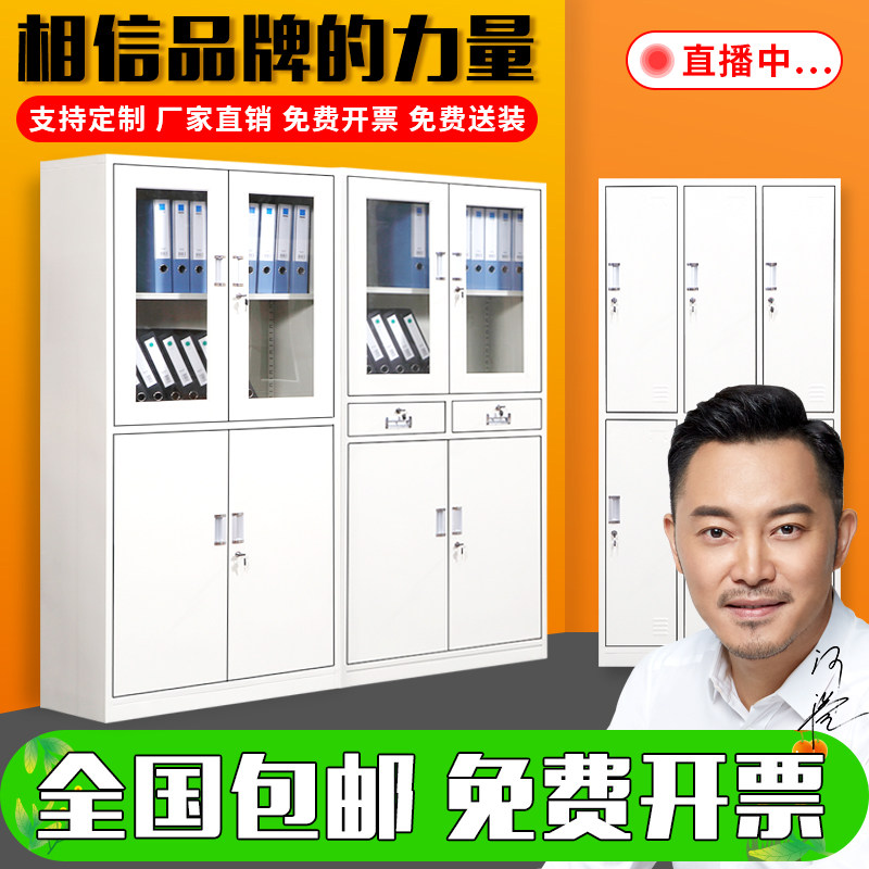 速发成都文件柜办公室档带柜资柜柜凭料组合案锁玻璃对开门