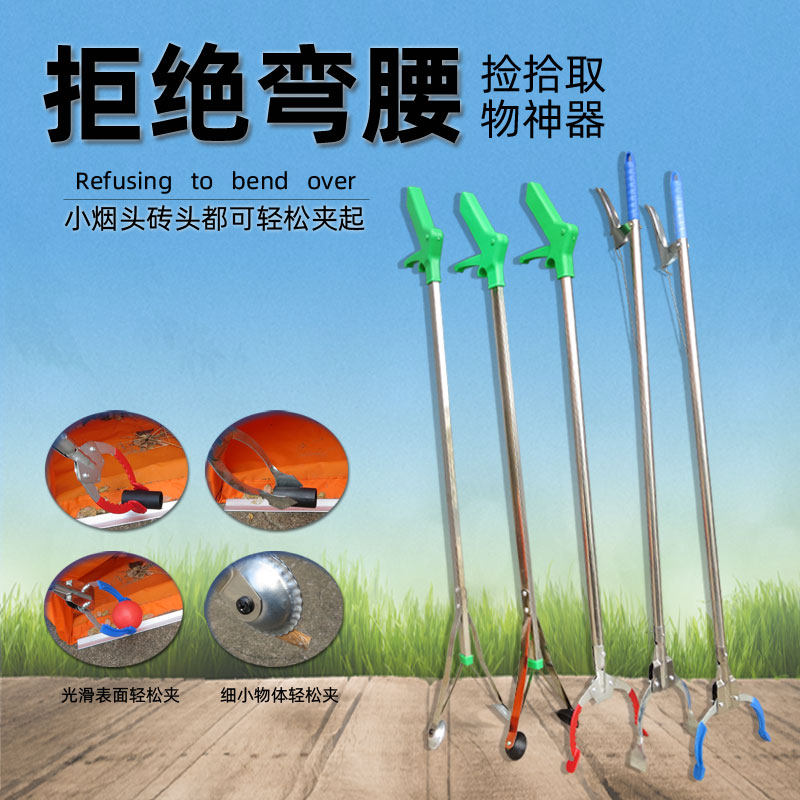 速发垃圾夹拾取物器用垃垃圾袋环卫用夹长柄风圾钳家防卫生省力不