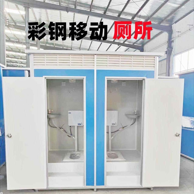 速发移动厕所卫生间家用户外工地洗手间室外临时洗澡间农村公厕环