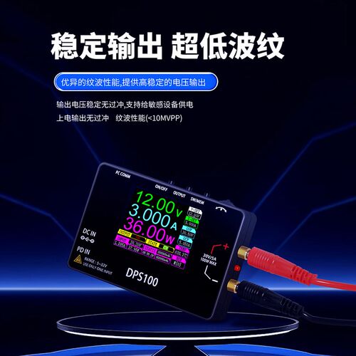 速发2.4寸彩屏大功率100W便携式0V数控直流可调可编程稳压5A