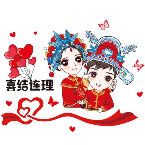 速发婚房床头布置背景墙装饰卧室壁贴画结婚房间门上墙壁贴纸门贴