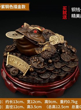 速发铜金蟾摆件三足蟾蜍店铺招业礼品纯黄铜开财家公客厅办居室装
