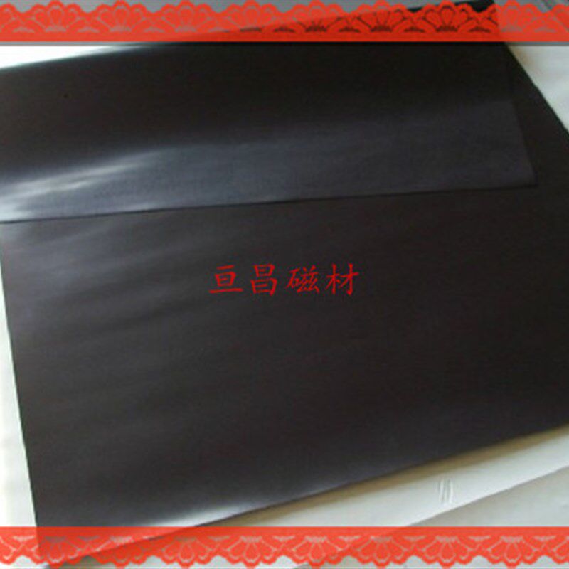 现货橡胶磁板 广告磁板 软磁板 600X4G00X2 磁板贴 贴板 软磁铁