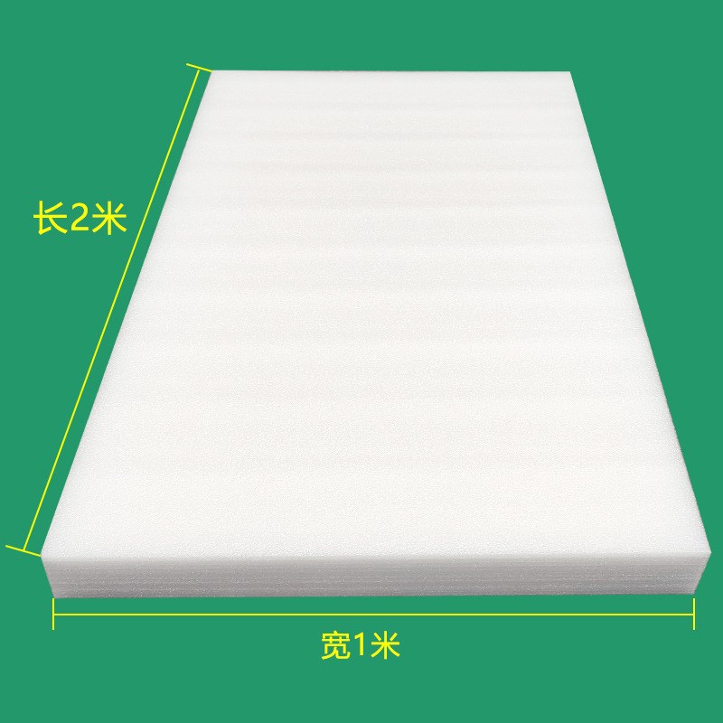 速发EPE珍珠包装高密度沫托黑色板异形棉泡沫缓冲防震泡内垫内衬