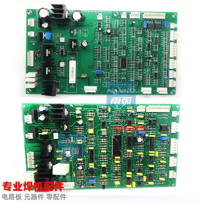 速发逆变气保控T板线路板配件C050 5 0送丝板IGB制单管佳