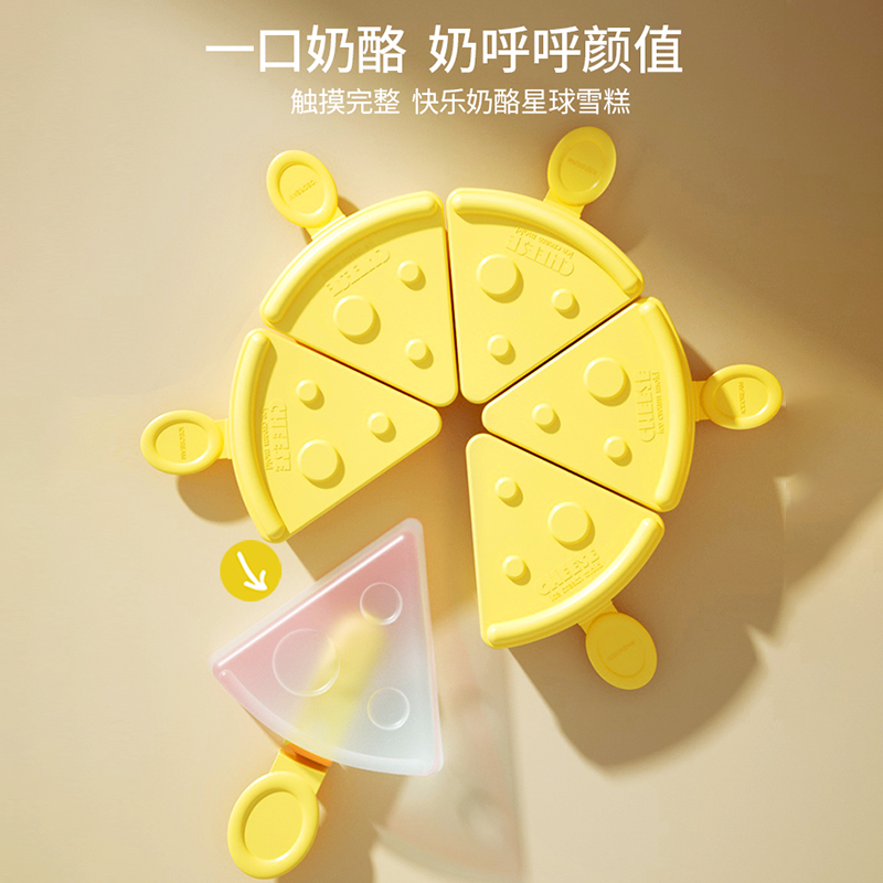 速发雪糕模具家块做冰棒冰棍冰淇淋冰糕冻冰用儿磨硅胶级童具自制