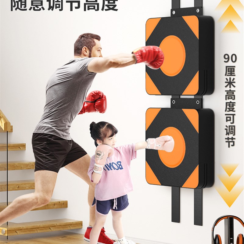 速发拳击靶拳击沙袋散击训练拳器材沙包家用墙靶儿人成童搏打拳靶