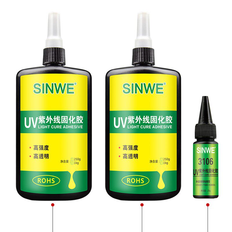 速发钢化玻璃茶几金属水晶强化玻璃UV无影胶塑料强力无痕胶光固胶