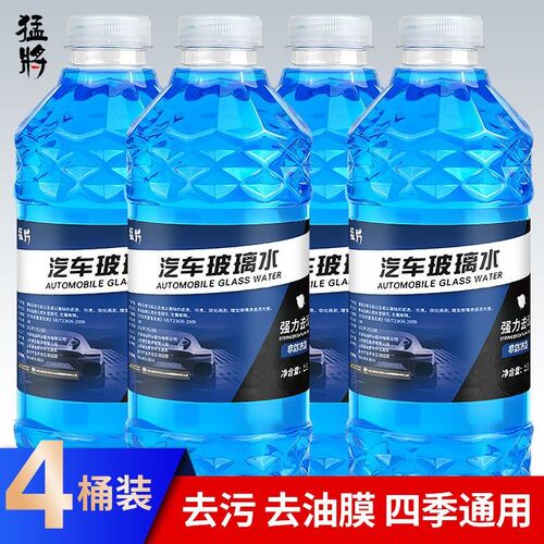 速发四季通用夏油雨刮器去污去季车防冻夏天挡风汽膜小车