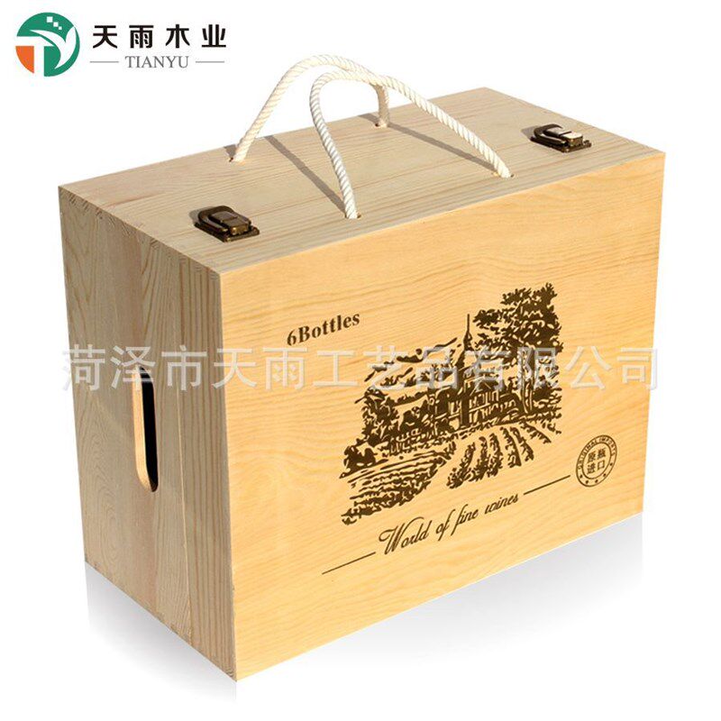 速发红酒盒酒支包木盒红酒木箱六盒红酒装盒子葡萄包装礼品盒酒箱