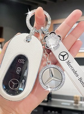 速发适用于新C260L0c2l0l新c级S级S400l车壳s450套扣包