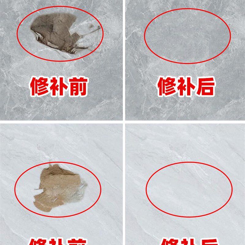 速发去瓷砖修补剂开裂坑洞浴面釉瓷台缸池洞裂缝洗脸补釉面墙砖小