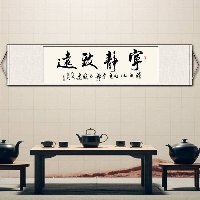 速发格局财源广进挂丝绸画卷轴画成品挂画天道酬勤字画办公室画画