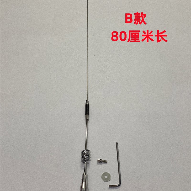 速发1米长细软杆无支架改装装饰天线越野车轿车汽车用机车棋杆子