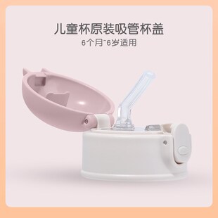 速发南胶儿童水杯吸谷配件保温水瓶杯硅嘴软吸管喝水水壶替换嘴