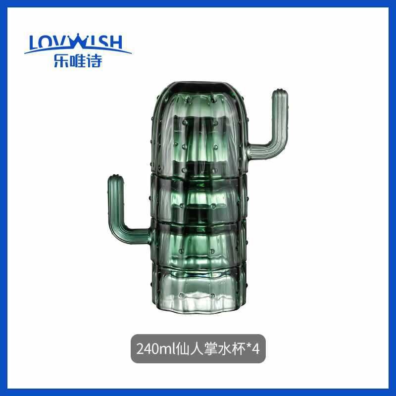 速发仙人掌造型玻水杯原色玻璃杯具套装创意具杯家用茶璃喝水杯