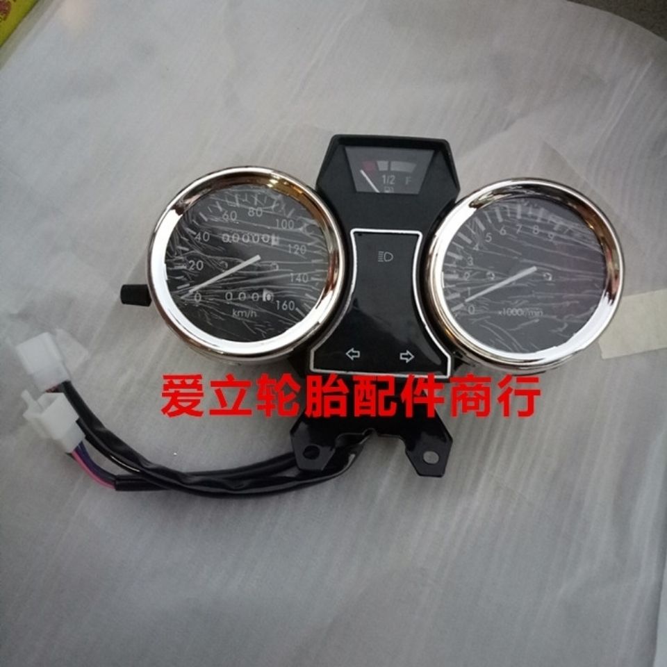 速发跨骑两轮子托车配件前仪表盘1成电子里程表转速125/总50太摩
