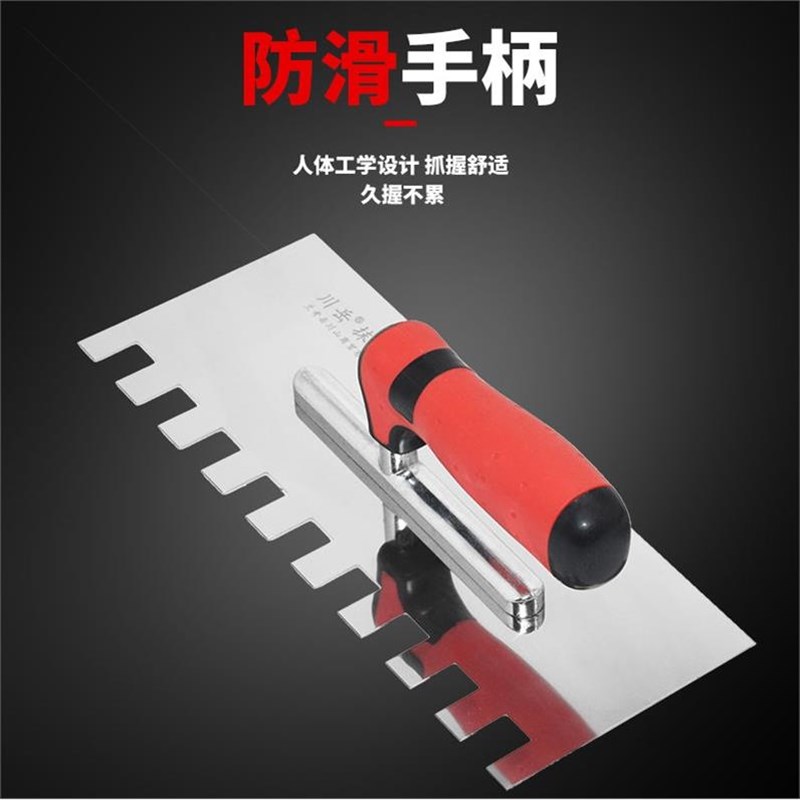 速发抹子抹泥刀瓦工工具抹灰不锈钢泥工贴瓷砖工具锯齿刮刀装修铺