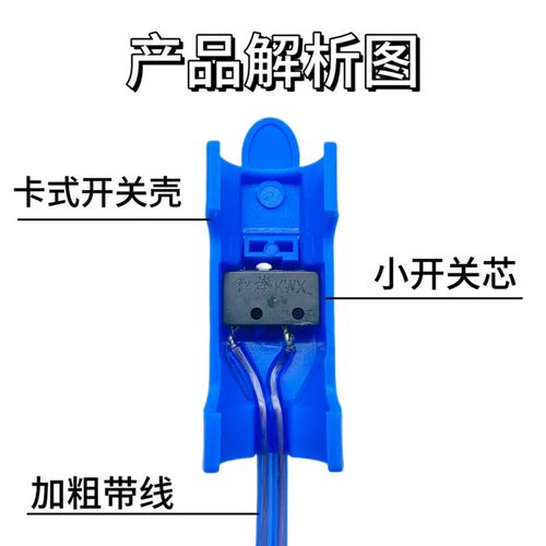 速发氩弧焊枪配件带线小开关芯开关壳整套氩弧一体开关耐高温