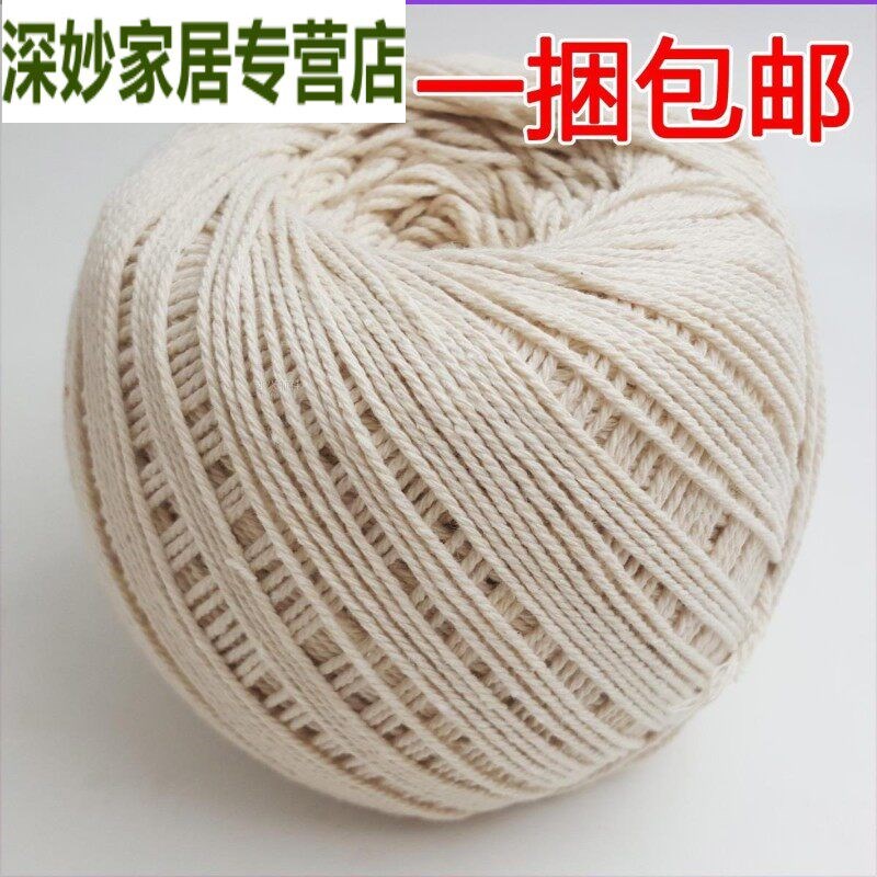 速发2025棉绳棉线棉纱家用粽子可食用捆肉绳线吊牌白色手工麻绳绳