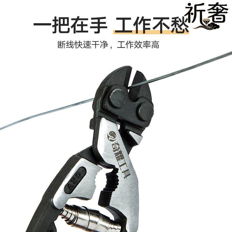 速发迷你省力断线鹰嘴钳工业级钢筋剪破坏钳剪锁钢丝铁丝大钳子大