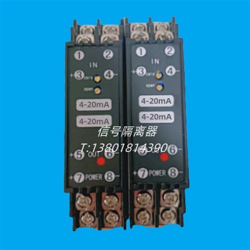 速发4-20mAe一进一出一入二出信号隔离器信号变送分配器一分三/分