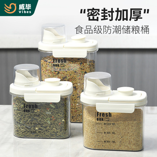 速发鹦鹉饲料存储罐零食收纳盒鸟粮储存瓶食鸟密封桶防燥防潮干虫