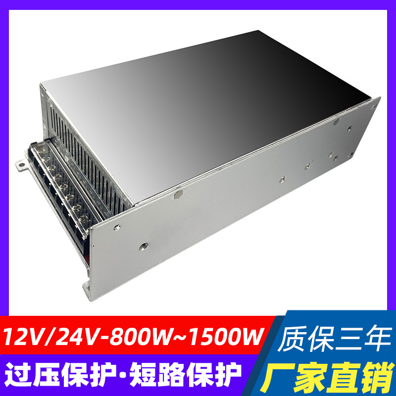速发空调转换器大功率220转12V变压器125A1500W车载加油机